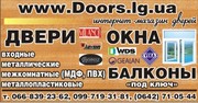 Двери металлические Луганск,  двери луганск