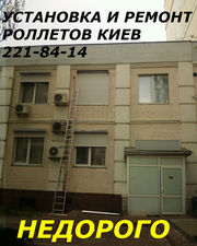 Ремонт Алюминиевых и металлопластиковых дверей Киев,  петли с94,  ремонт